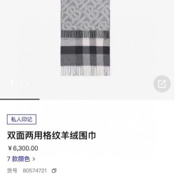 Top AAAAA Replica Burberry Reversible TB Cashmere/Wool Check Scarf, 30 x 180 cm, Black Clone Cheap