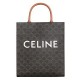 Replica Celine Small Cabas Vertical Brown